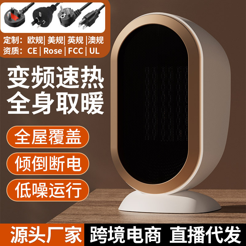 Calentador calentador hogar pequeño baño de ahorro de energía pequeño sol oficina calefacción eléctrica regalos comercio exterior transfronterizo