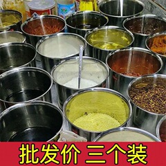 W調味料缶ホテル厨房調味料シリンダーレストラン用大容量味杯火鍋店ステンレス調味料箱商L