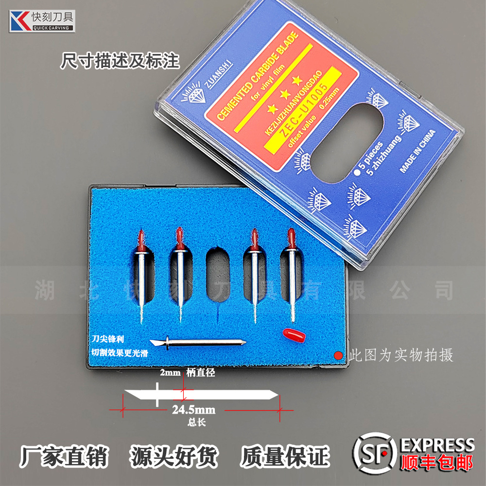 圆卡45度 蓝色海绵 (2).jpg