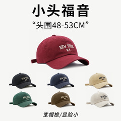 小さい頭の周りの野球帽の女性の夏のひさしが顔を見せます。