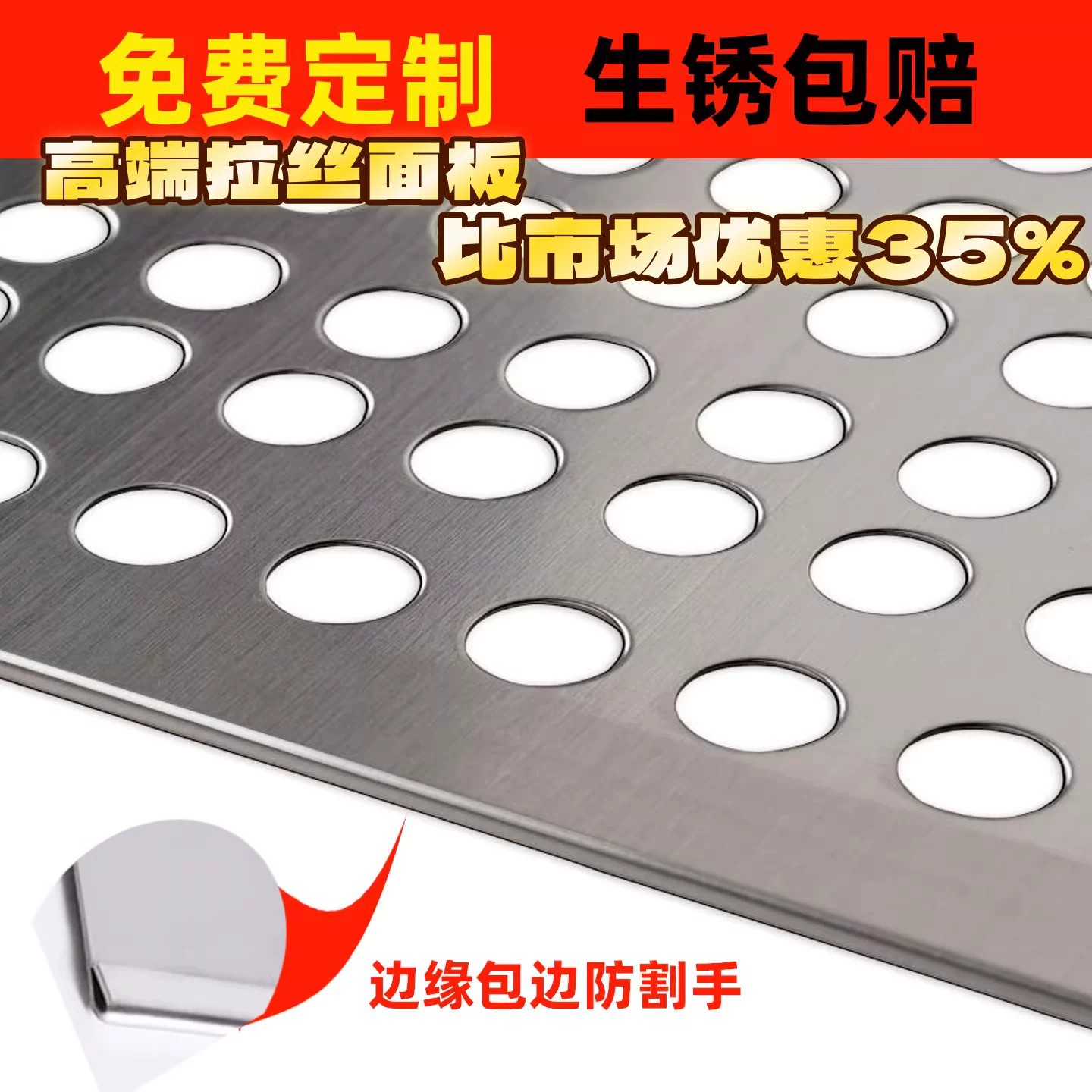 阳台不锈钢防盗窗垫板加厚阳台防护网防漏网防掉网防护栏花架垫板