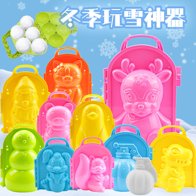 Net red children's snow mold clip snowball fight snowball clip boys and girls play snowball clip snow mold wholesale