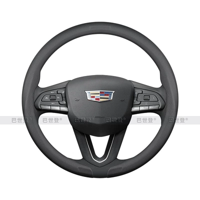 Cadillac Snap-On Steering Steering wheel cover