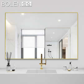 直角铝框浴室镜极有家卫生间镜子壁挂墙洗手台高清镜子贴墙