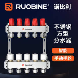 诺比利不锈钢地暖分水器智能手动手轮地暖不锈钢家用分集水器2024