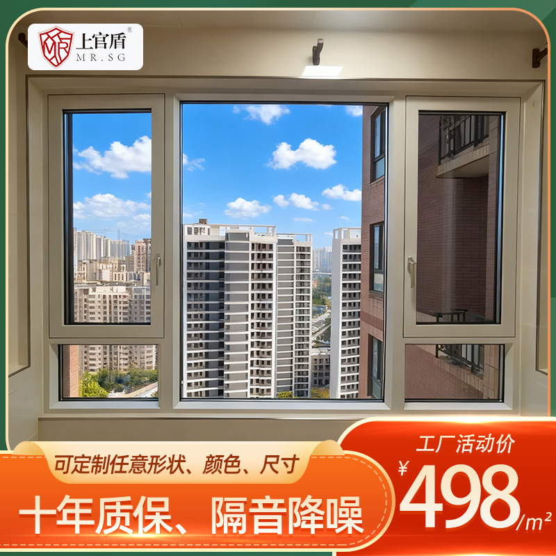 Off-White Broken Bridge Aluminum System Doors and Windows Sound Insulation and Heat Insulation Self-Built House Bathroom Bedroom Aluminum Alloy Balcony Window Off-White Broken Bridge Aluminum System Doors and Windows Sound Insulation and Heat Insulation Self-Built House Bathroom Bedroom Aluminum Alloy Balcony Window