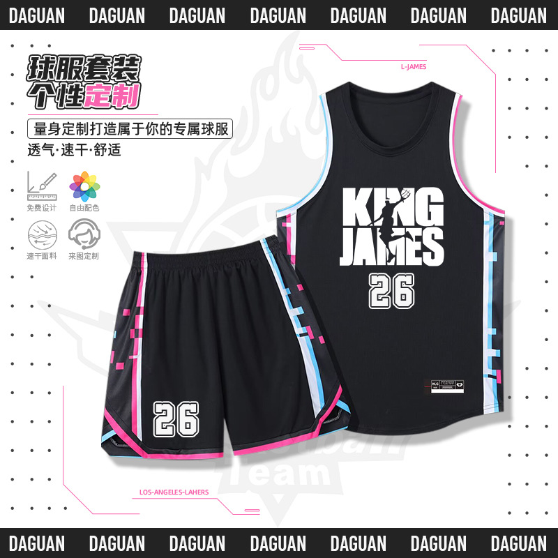 American Basketball Uniform Suit for Men and Women Printed Jersey Student Adult Team Game Sports Vest Training Team Uniform