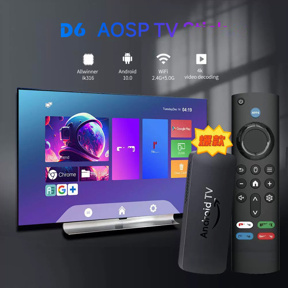 I96 D6 Cross-Border 4K High-Definition Android Set-Top Box Rk3518 Network Tv Box Dual Wifi Smart Tvbox