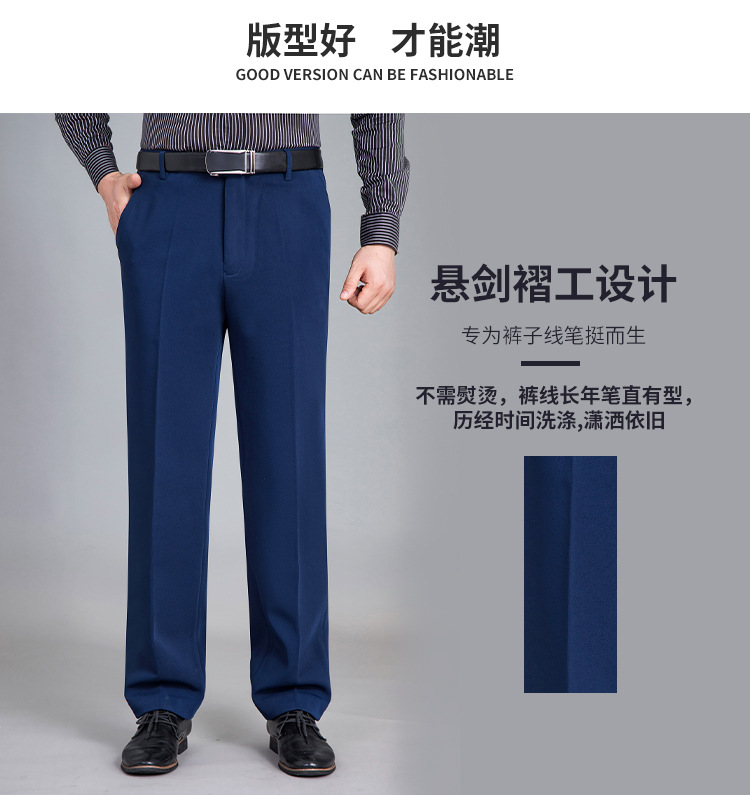 新西裤_03.jpg