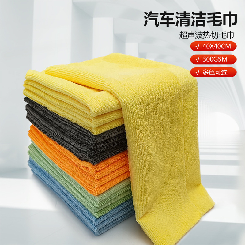 Polishing Tools Waxed Cloth Crystal Plated Towel 300gsm Hot Trimming Car Wash Towel Car Wash Towel Microfiber Square Towel