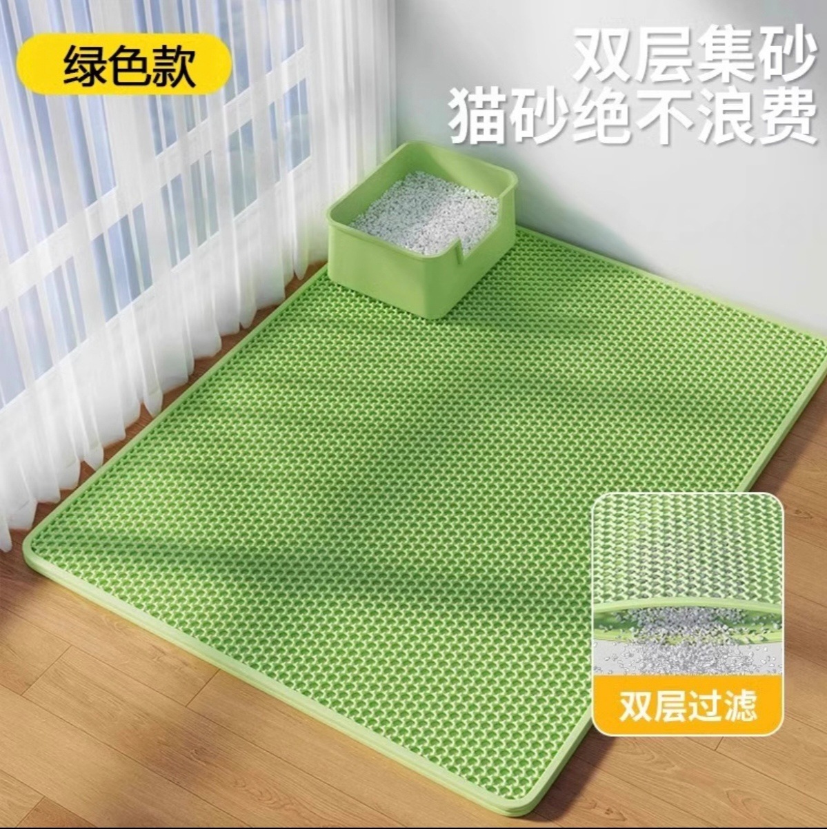 MD001 잔디 그린