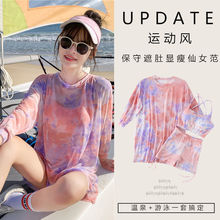 分体游泳衣女成人温泉泡澡服保守性感三件套比基尼显瘦泳装一整套