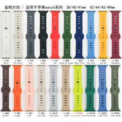 適用蘋果手錶帶金剛方扣錶帶Apple硅膠迴環運動iwatch S8錶帶