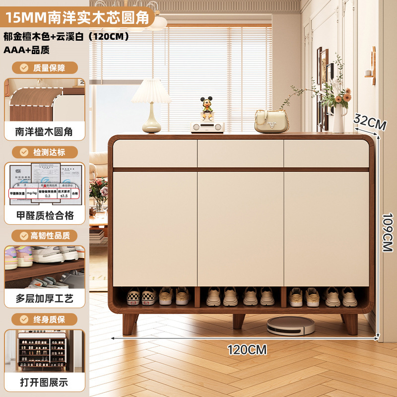 实木芯鞋柜家用门口室内玄关柜大容量储物柜靠墙收纳柜一体鞋架子|undefined