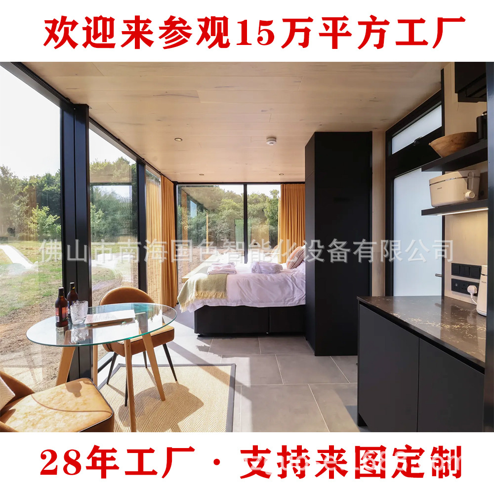 Casa de espejo de villa de acero ligero modular Casa de familia Hotel Casa prefabricada Casa móvil de material estructural de acero ligero