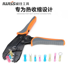 IWISS BHT��s��ˮ���g���Ӷ��Ӊ����Q �^����ȼ�B�������Ӊ����Q