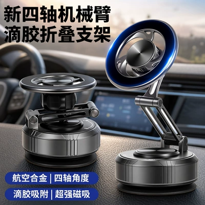 Car Magnetic Mobile Phone Holder – Car phone holder