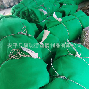 100g Flame Retardant Dust Net Wholesale for Electric Factory