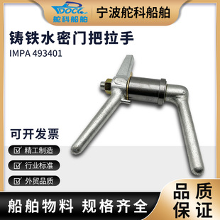 IMPA493401 ����ˮ���T���� �ܷ��T�������ֱ�œ���w���ֿ��_��|