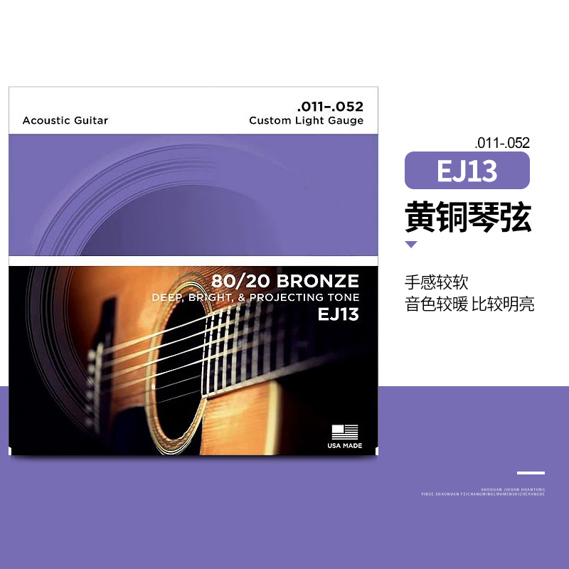 Cuerdas de guitarra Elix 11027 11052 16027 16052 cuerdas de guitarra folk guitarra de madera