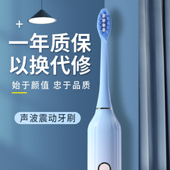 批發 oem定製聲波成人電動牙刷130天超長續航磁懸浮電動牙刷