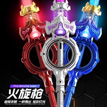 ��ͯ�¿����ǹ������ת�Ųʻ��һ˦���м��⽣�ſᷢ���������