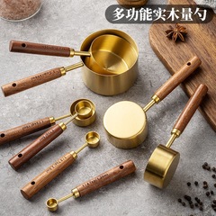 計量カップ計量スプーン8点セットステンレスコーヒースプーン木柄計量スプーングラム計量スプーン計量スプーンコーヒー豆スプーン