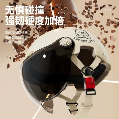 Summer and All Seasons, Car helmet
