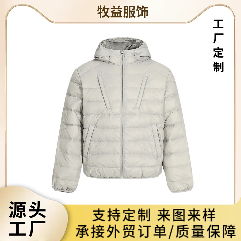 定制潮牌连帽羽绒服男2025新款冬季鸭绒排骨加厚保暖休闲百搭外套