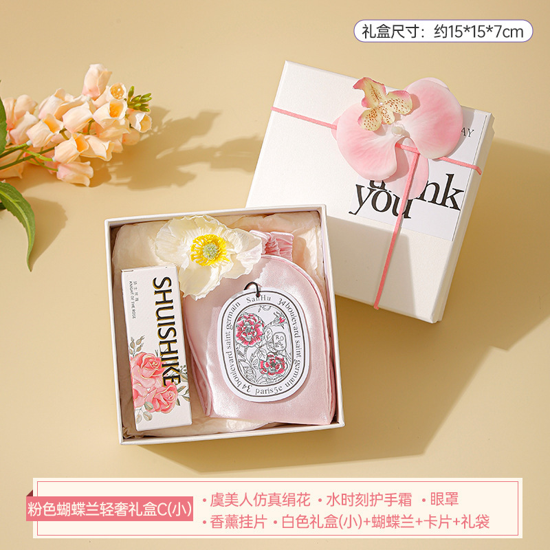 国庆节中秋节礼物美业婚庆伴手礼开业送客户礼盒高档实用活动礼品|undefined