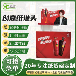 ��ɫӡˢ���μ��ض��̳�ϴ�lˮ����Ʒ���N��؛�ܳ���ԇ����Ʒ�L̨