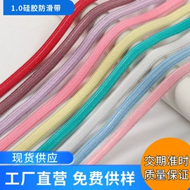 松紧带;织带;线类
