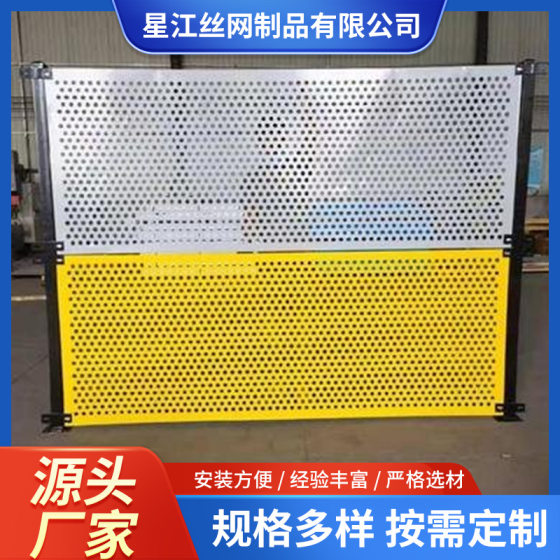 Punched enclosure source manufacturer municipal road punched plate enclosure coastal windproof hollow protective plate punched enclosure