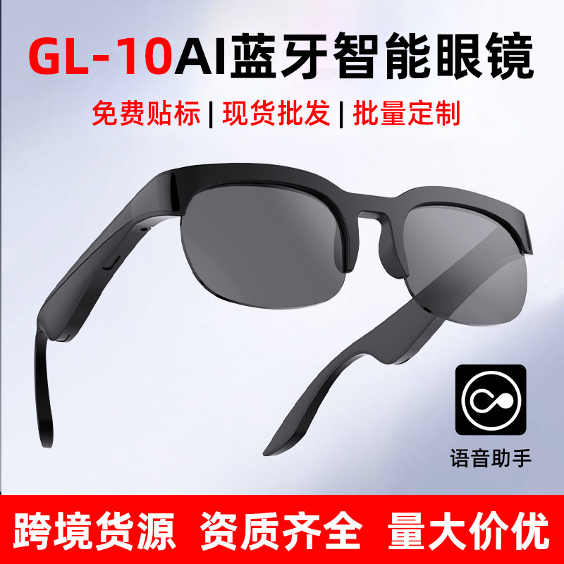 Cross-border bestseller GL10 smart glasses, Bluetooth sports sunglasses, call and music audio wearable AI glasses wholesale