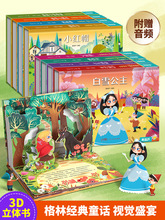 ����ͯԒ���w������ �׃��@�L����x����ͯԒ������ͯ3d���w��