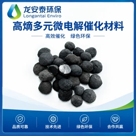 填料;污水处理设备;化工催化剂