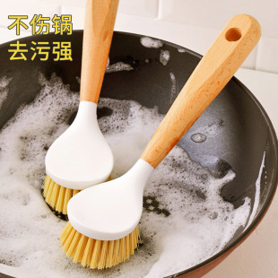 Washing pot brush household kitchen washing pot washing artifact washing pot non-stick oil brush washing bowl long handle cleaning brush dirt removal