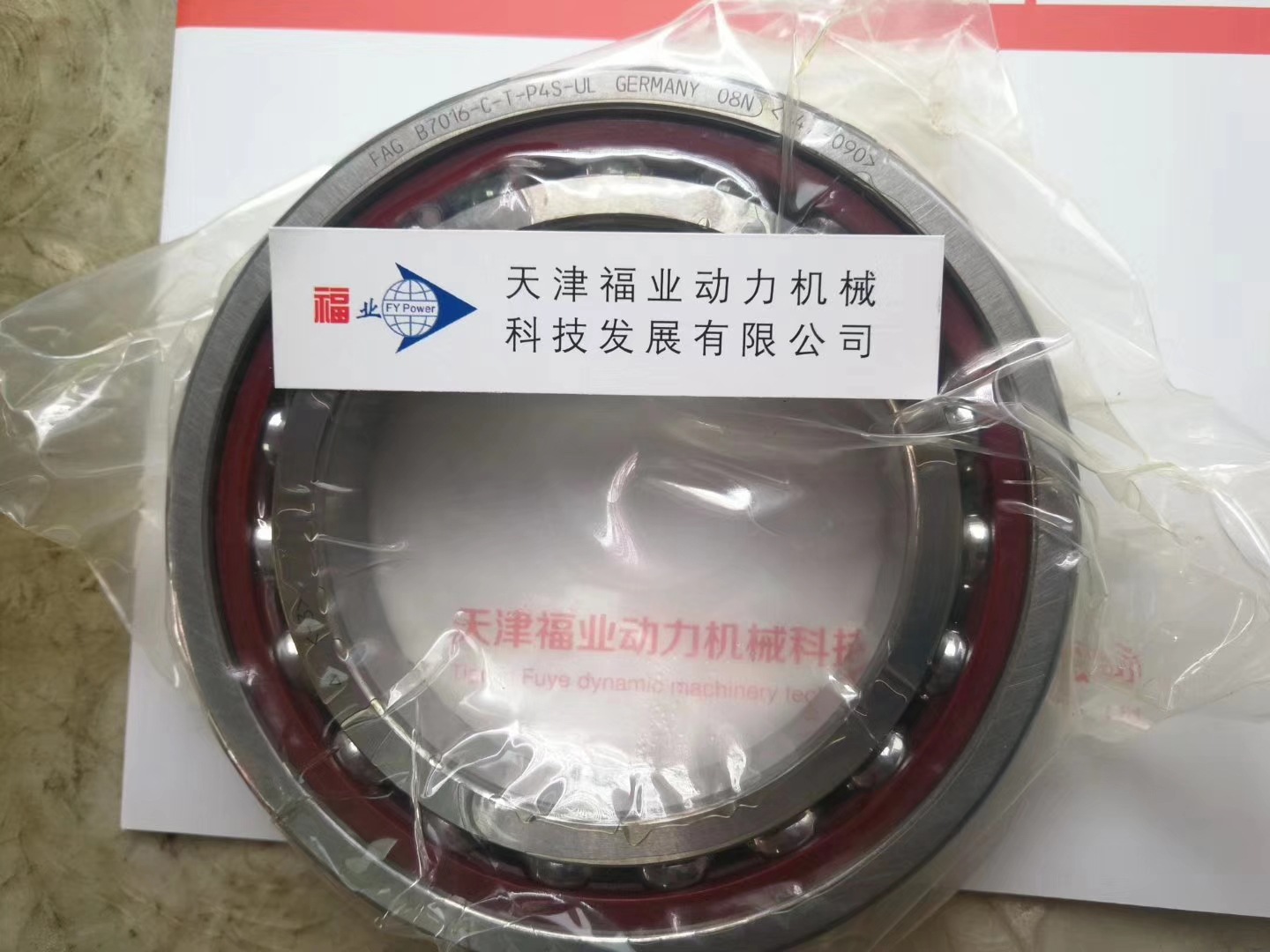 德国滚针轴承 ZARF 2068L TN-ZARF40115-L-TV-A