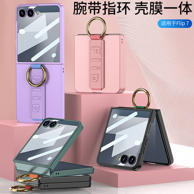 Samsung Galaxy Z Flip7 携帯電話ケース、ハイエンドの女性用 Flip 30% off スタックスクリーンリストバンドリング保護カバーに適しています。|undefined