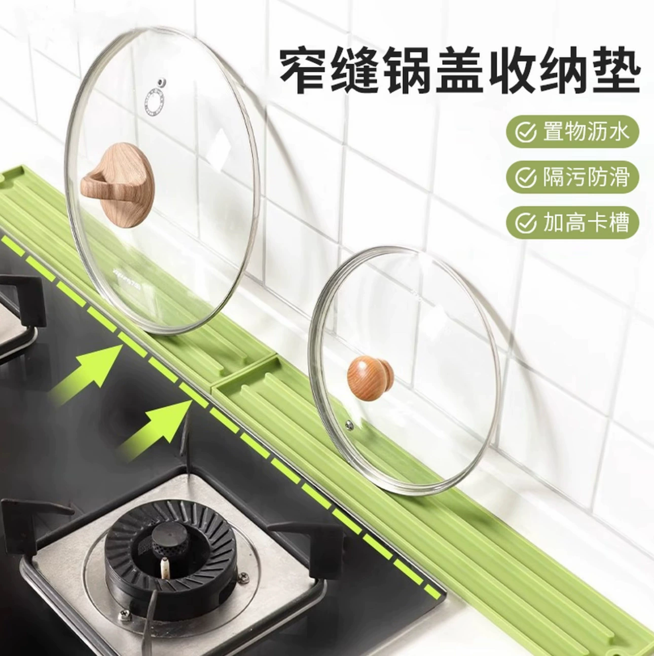 Кухонный силиконовый коврик для крышки кастрюли, противоскользящий коврик с узкими краями, бытовой коврик для размещения, устойчивый к высоким температурам изоляционный коврик для хранения, коврик для хранения