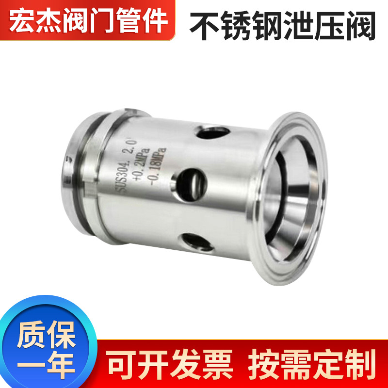 排污泄放阀  不锈钢排气阀 泄水控制阀 持压阀 减压稳压阀厂家