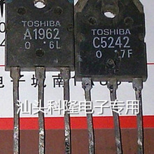 2SA1962 2SC5242 A1962 C5242 ���l�䌦��һ��3Ԫ