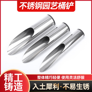 Wholesale gardening bucket shovel stainless steel integrated multi-purpose shovel soil digging and fertilization tool household vegetable pot succulent shovel