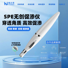 家用无创纳米微晶导入仪水光电动微针促渗仪中胚层水光针外泌体