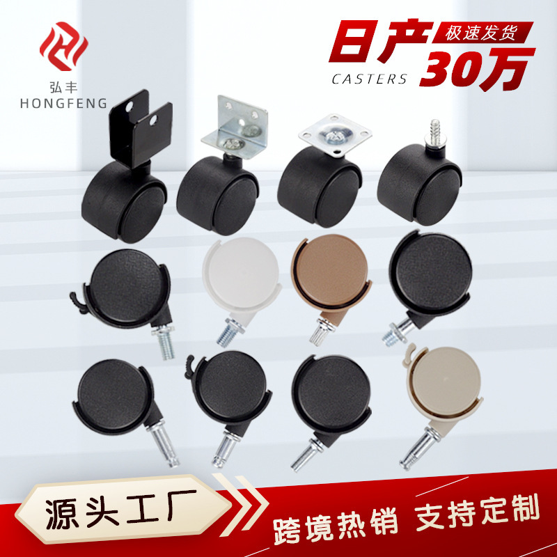 Factory caster furniture universal wheel 1 inch 1.5 inch 2 inch pulley screw flat flower frame wheel universal wheel Factory caster furniture universal wheel 1 inch 1.5 inch 2 inch pulley screw flat flower frame wheel universal wheel