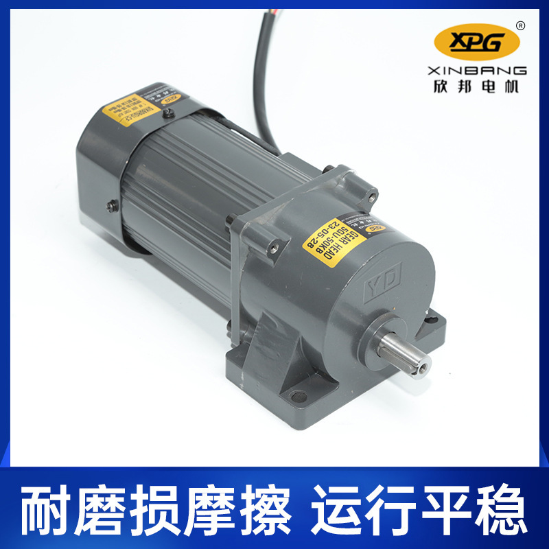 XPG ギア速度調整モーター 220V AC 電源 60W モーター単相三相定速低速正逆回転可能|undefined