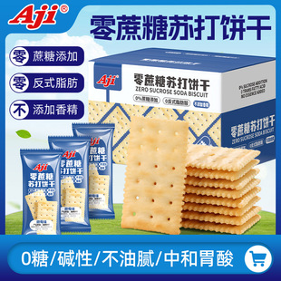 Aji�o�����K��ɽ�ĸ��ζ���|��θ��С����B֬�ЋD��ʳƷ����