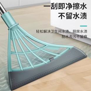 Magic Broom Household Silicone Wiper Sweeping Water Scraper Floor Artifact Bathroom Bathroom Floor Scraper Toilet Hanging Water Board