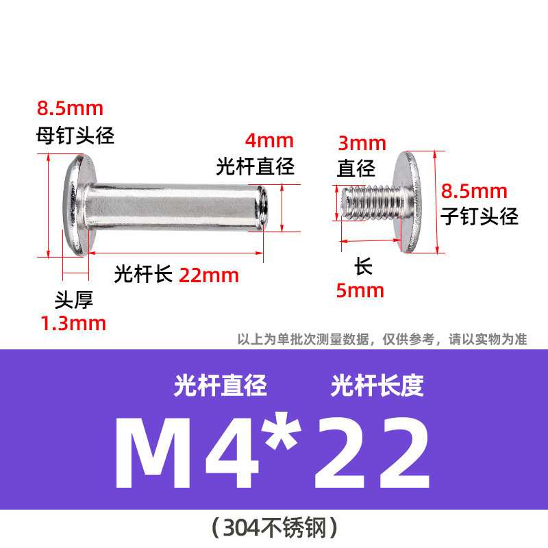 304ステンレス鋼製両頭ネジ、十字型会計用留め具、合板用リベット、平頭M2M3M4、在庫あり|undefined