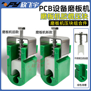 PCB��·���O��ˮƽ����·��ĥ��CPVDF��ĥ���K�z�A���K�z�����K